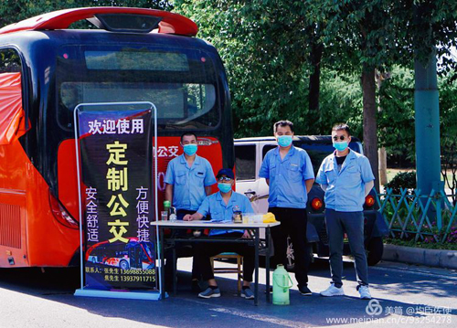 拓展定制公交業(yè)務(wù),各分公司在行動(dòng)！03.jpg