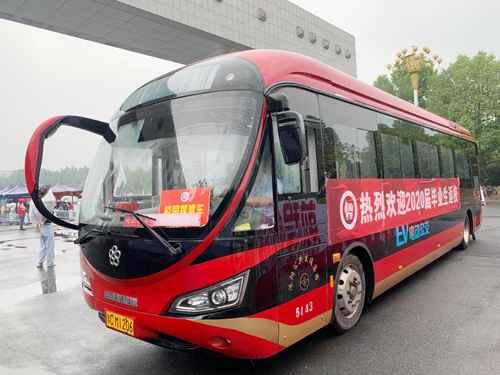 獨家！洛陽一高校畢業(yè)生返?？擅赓M乘公交直達宿舍